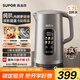 蘇泊爾（SUPOR）1.7升大容量 電熱水壺?zé)畨亻_水壺電水壺 智能家用多功能 純鈦0涂層 彩屏觸控恒溫保溫 SW-17J82T