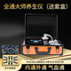 全通大師養(yǎng)生儀器經(jīng)絡(luò)儀招財貓三通大師富饒集團生物微電美容院 全通大師儀器+一套套盒