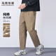 馬克華菲【小錐褲】抗皺休閑褲男士2026春季新款潮流彈力通勤男裝長(cháng)褲4007 卡其701 34