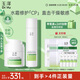 玉澤（Dr.Yu）干敏屏障修護專研護膚2件套(爽膚水+保濕霜)第二代  七夕節(jié)禮物