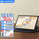 榮耀（HONOR）原裝X9pro/X10pro平板翻蓋保護套11.5英寸防刮耐磨四角全包防摔便攜支架高效辦公學(xué)習一體專(zhuān)用皮套 榮耀【平板x9pro】鍵盤(pán)保護套