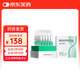 潤百顏玻尿酸屏障調理次拋精華液修護補水保濕面部精華大白管軟安瓶 白紗布2.0次拋精華液30支