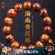 龍隱正宗海南黃花梨手串男士霸氣虎皮紋正品高油密老料木佛珠高端文玩 【霸氣虎紋】15mm*15顆