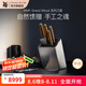 WMF福騰寶廚刀刀具套裝廚房家用鋒利耐用 Grand Wood德刀 6件套