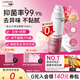 CUMLAUDE LAB：珂蔓朵益生元私處清潔慕斯150ml 女性私密處護(hù)理液外陰保養(yǎng)清洗液