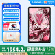 聯(lián)想（Lenovo）拯救者Y700 2025 8.8英寸游戲平板驍龍8Gen3 2.5K 165Hz高刷12+256G 冰魄白【1號店專(zhuān)供套裝】