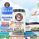 保拉納（Paulaner）【1萬人關(guān)注】柏龍 精釀白啤 330ml*24聽 德國進口 蘇超 看球
