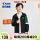 喬丹男童外套兒童梭織風(fēng)衣小中大童連帽夾克 黑色 170CM