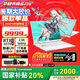 華碩（ASUS）天選6 Pro 酷睿版 國家補(bǔ)貼20% 酷睿HX 16英寸電競游戲本 筆記本電腦 酷睿U9-275HX/RTX5070/魔幻青 32G內(nèi)存/1T高速固態(tài)硬盤 2.5K 16:10高刷高