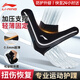 李寧（LI-NING）護踝腳踝扭傷護具踝關節(jié)固定支具護腳踝套籃球防崴腳護腳腕保護套