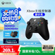 微軟Xbox無線游戲手柄 無線控制器 磨砂黑 藍(lán)牙適配Xbox/PC/平板/手機(jī)Steam促銷 黑神話悟空 明末