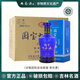大泉源 水晶藍(lán)瓶 東北吉林名酒純糧食白酒 非物質(zhì)文化遺產(chǎn) 節(jié)日送禮宴請(qǐng) 52度 500mL 6瓶 整箱裝