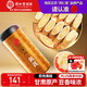 同仁堂品牌 北京同仁堂甘肅黃芪大片500g泡水煲湯材料北芪非中藥材泡酒