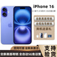 iPhone美版機 Apple 蘋(píng)果16plus iPhone16 5G手機靈動(dòng)島拆封全新未激活 iphone16群青色 128G美版有鎖+開(kāi)孔 12期免息