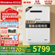 林內(nèi)（Rinnai）日本原裝進(jìn)口室外燃?xì)鉄崴鰽1620W/A2024W/A2426W家用防凍恒溫戶外安裝水量同服器實(shí)體店同款16升 16L 室外機(jī)【REU-A1620W(K)-CH】 天然氣