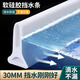 宮薰浴室擋水條衛(wèi)生間淋浴房防水擋板廁所淋浴房干濕分離阻水隔水條