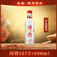 國窖1573瀘州老窖 國窖1573小酒版52度濃香型白酒100ml光瓶品鑒 100mL 1瓶 國窖1573小酒光瓶