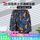 浩沙（hosa）雙層速干沙灘褲男士夏季休閑度假成人迷彩五分泳褲 桔紅 XL 
