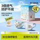 愛科醫(yī)療兒童口罩0-3歲嬰兒醫(yī)用外科口罩3D立體3-6-12歲滅菌獨立裝一次性