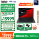 ThinkPad X1 Carbon 2025 Gen13【國家補貼20%】高端旗艦系列 14英寸高性能商務辦公筆記本電腦ibm政府補貼 Ultra7-255H 32G 1T丨4G
