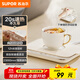 蘇泊爾（SUPOR）暖菜板 飯菜保溫板熱菜板 恒溫加熱杯墊 暖茶熱牛奶 一人食多功能暖杯墊 BF2015A810D