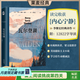 【官方直營(yíng)】瓦爾登湖 李繼宏譯 梭羅 梁文道推薦 譯者李繼宏作12822字導讀 清華大學(xué)校長(cháng)邱勇推薦 央視朗讀者推薦 美國超驗主義小說(shuō) 外國文學(xué) 經(jīng)典 果麥圖書(shū) 莊重讀書(shū)會(huì )推薦 瓦爾登湖