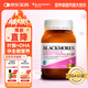 澳佳寶Blackmores孕婦黃金素葉酸DHA備孕復(fù)合黃金維生素180粒澳洲進(jìn)口