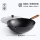 烹帝【郭濤推薦】家用鐵鍋無涂層不粘炒菜鍋炒鍋電磁爐燃?xì)庠钔ㄓ?【有耳5-310】 34cm 平底【全灶具通用，平面電磁爐】
