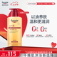 優(yōu)色林（Eucerin）沐浴精油400ml 男女洗澡補(bǔ)水保濕身體油可卸防曬持久留香七夕禮物