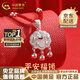 中國黃金（CHINA GOLD）平安鎖足銀項鏈長(cháng)命銀鎖鏤空時(shí)尚吊墜嬰兒寶寶情人節實(shí)用生日禮物 足銀平安鎖+足銀銀珠紅繩【中金禮盒+證書(shū)】