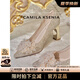 CAMILA KSENIA高跟鞋女士2025新款夏季休閑粗跟新娘不累腳婚鞋氣質(zhì)水晶鞋一腳蹬 淺金 36