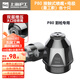 滬工P80等離子割嘴可接觸割咀P80電極噴嘴100切割機配件大全保護罩套 重工款P80接觸噴嘴+電極【各10只