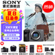 索尼（SONY） ILME-FX30 緊湊型4K Super 35mm 電影攝影機 直播設(shè)備 直播一體機 長時間錄制 FX30B單機身【國補 贈256G卡+索尼包等】 官方標(biāo)配