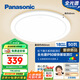 松下（Panasonic）吸頂燈臥室陽臺(tái)書房燈RA97高顯色I(xiàn)P50三防燈50瓦 HHXQ5402