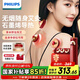 飛利浦（PHILIPS）艾灸盒艾草熱敷按摩儀器家用智能養(yǎng)生肩頸腰腹熏蒸送長輩父母禮品家用男女朋友禮物 3602N玫瑰紅色