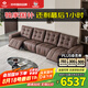 左右勞倫斯零靠墻電動功能沙發(fā)頭層牛皮沙發(fā) 6067大四雙電動 深咖