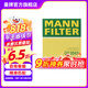 曼牌（MANNFILTER）CU2043空調(diào)濾芯空調(diào)格適用于睿翼/馬自達(dá)6/CX-7/奔騰B50/B70/B90