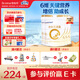 合生元（BIOSTIME）【官方直營(yíng)】派星學(xué)齡前兒童成長(zhǎng)配方奶粉4段 3歲或以上 【好消化 易吸收】700g*4罐