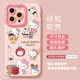 素洛適用蘋(píng)果16promax手機殼新款hellokitty貓咪粉色iPhone15pro春天可愛(ài)時(shí)尚14少女心13硅膠潮 【甜心kttiy貓-粉】硅膠軟殼鏡頭保護 iPhone 13