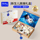 澳貝（auby）新生兒見(jiàn)面禮盒實(shí)用安撫玩偶嬰兒用品0-6個(gè)月玩具牙膠手搖鈴禮物