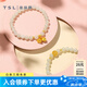謝瑞麟（TSL）黃金手鏈和田玉足金花絲球轉(zhuǎn)運(yùn)珠手飾女X5131-X5132 X5131-如意玲瓏（約1.35g）