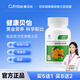 康貝怡【康貝怡蜂王漿】樂康貝怡健康貝怡軟膠囊增強(qiáng)免疫力 健牌蜂王漿 1瓶初體驗(yàn) 【推薦5瓶長效鞏固】