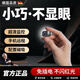 無(wú)線攝像頭免插電家用連手機(jī)遠(yuǎn)程隨時(shí)查看監(jiān)控器室內(nèi)高清智能貓眼 黑色【超清款】手機(jī)遠(yuǎn)程+免安裝 【無(wú)卡】不能插卡