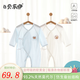 貝樂(lè)咿嬰兒夏季薄款連體衣男女寶寶長(zhǎng)袖空調(diào)服新生兒莫代爾哈衣0-3個(gè)月 6673-淺藍(lán)-6675-本白 52cm （新生兒或待產(chǎn)）