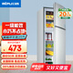日普（RIPU）雙門冰箱小型家用一級能效小冰箱迷你小型宿舍出租房辦公室節(jié)能省電冷藏冷凍電冰箱 【一級能效】156升擱架款【冷藏4層冷凍2層】