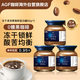 AGF凍干速溶黑咖啡藍白罐80g*3 現(xiàn)代摩登 無蔗糖美式進口0糖咖啡粉