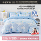 水星兒童A類三/四件套純棉被套床單枕套單人學(xué)生宿舍抗菌套件150*210cm