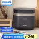 飛利浦（PHILIPS）【25分鐘快速飯】多功能1.8L迷你電飯煲隱藏式觸控頂屏 24小時(shí)智能預(yù)約電飯鍋HD3072/90深灰金