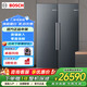 博世 原裝進(jìn)口旋轉(zhuǎn)制冰盒維他保鮮一級能效 KSF36PX33C+GSN36AX33C 542L大容量微縫嵌分體式對開門