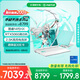 華碩天選6 Pro 酷睿版 國家補貼20% 16英寸游戲本 筆記本電腦(i7-14650HX 16G 1T RTX5060 2.5K)青